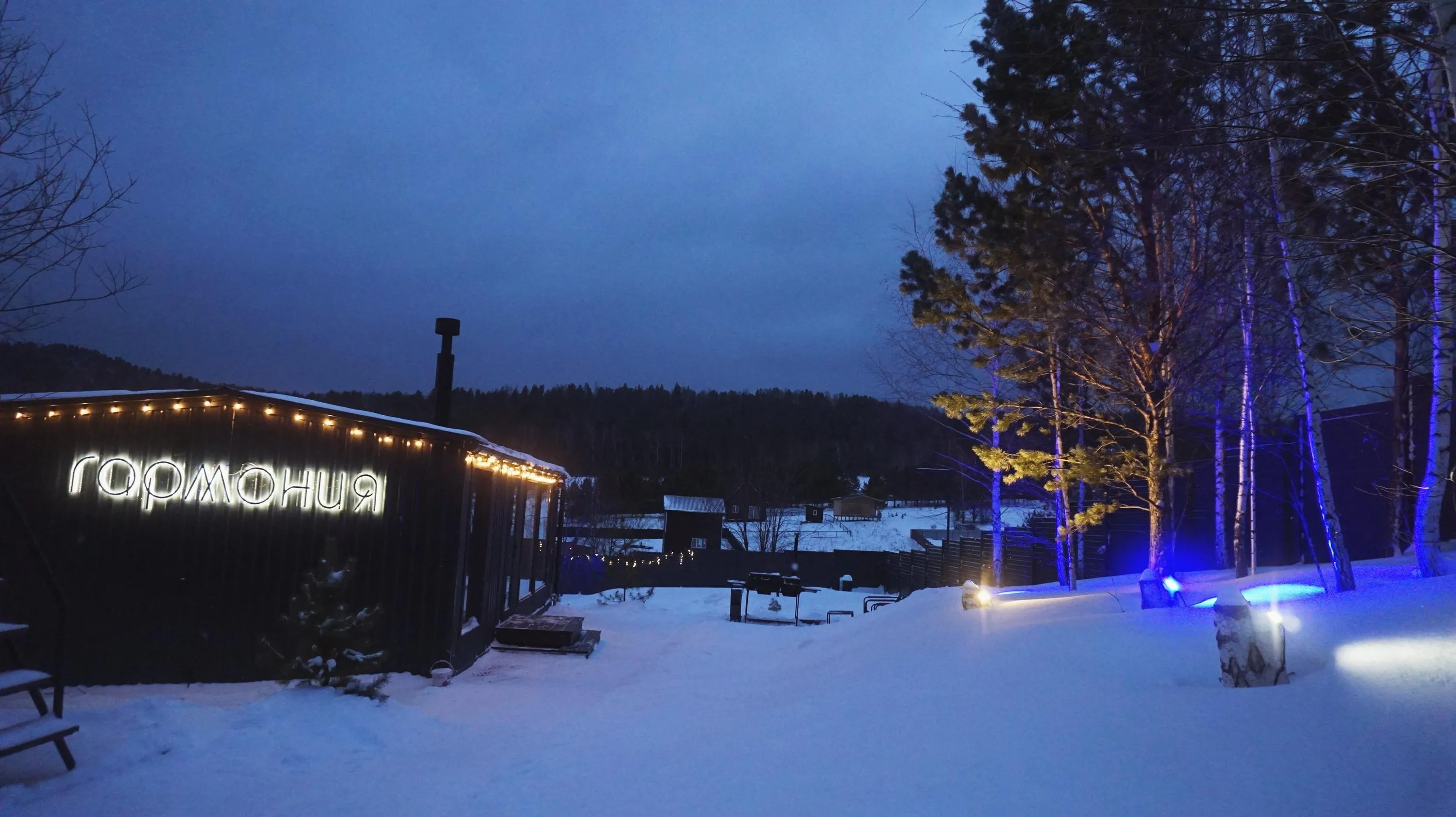 Дом-баня Гармония среди леса в Красноярском крае